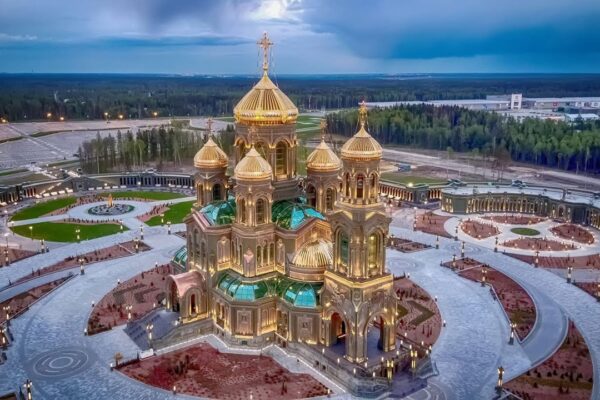 ГЛАВНЫЙ ХРАМ ВООРУЖЕННЫХ СИЛ РОСС...